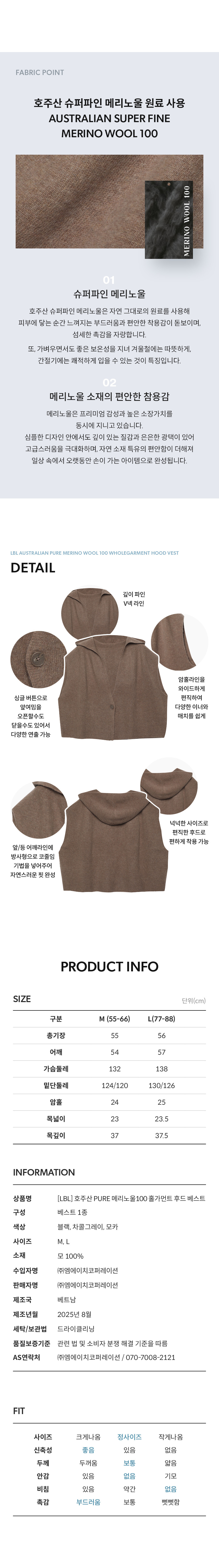 LBL_wholegarvest_03